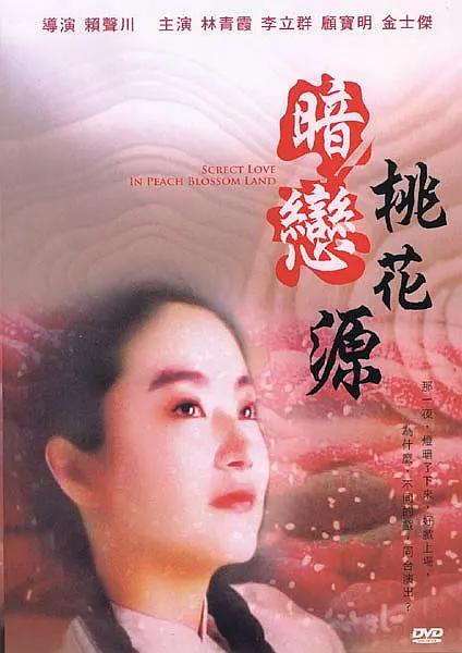 鲁一鲁在线视频