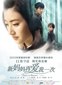 鲁一鲁在线视频